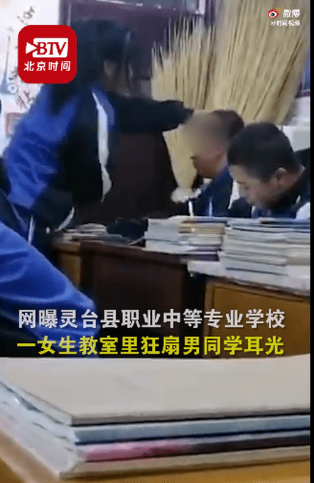 甘肃一女学生教室狂扇男生耳光,被打者全程一声不吭,校方回应_女生