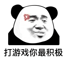 幽默搞笑表情包:宝宝不会说?我爱你不会说?需要嘴对嘴