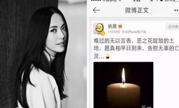 明星为何不给社会事件发声?姚晨后公知人设不吃香,谁也不想挨骂