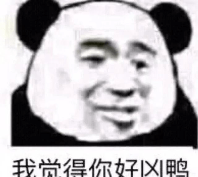 幽默搞笑表情包:宝宝不会说?我爱你不会说?需要嘴对嘴