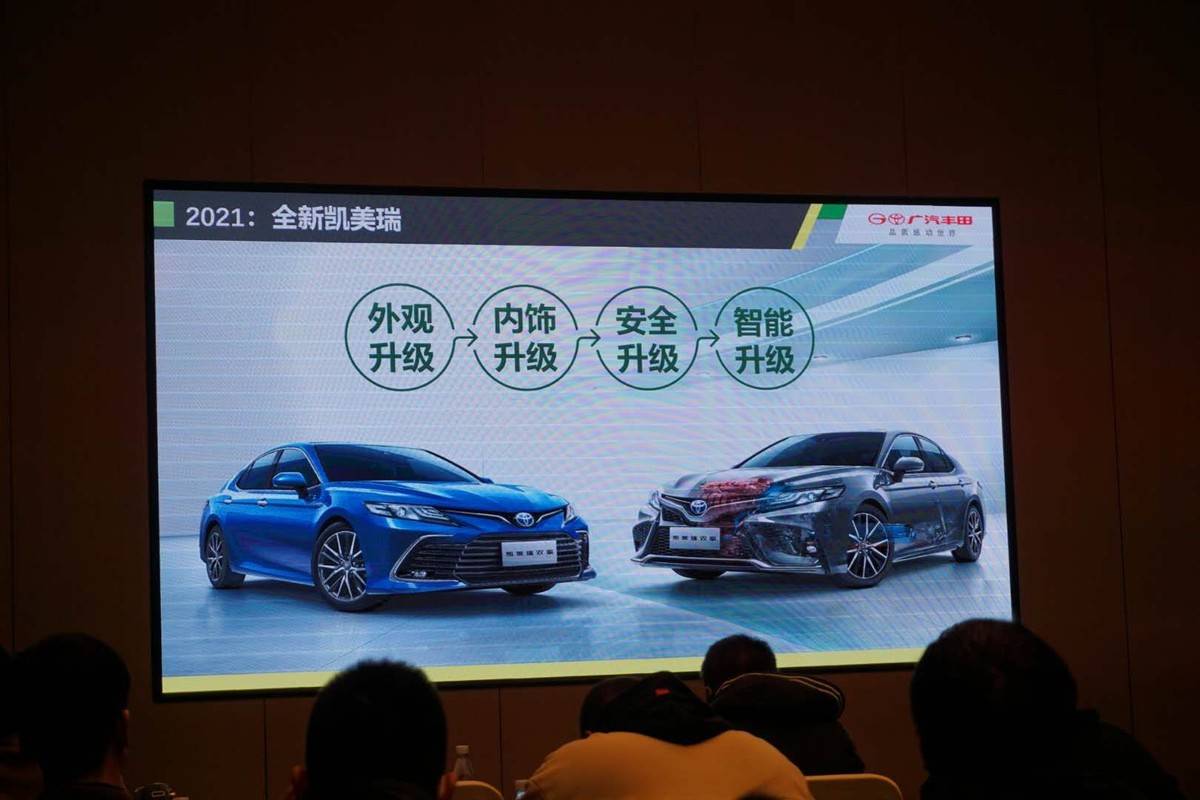试驾2021款凯美瑞双擎锋尚版,家庭购车好选择