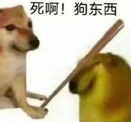 柴犬cheems狗子表情包67