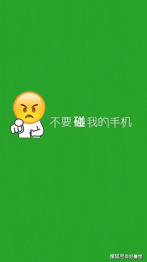 个性壁纸图片 锁屏_个性壁纸手机图片霸气_个性壁纸手机图片带字