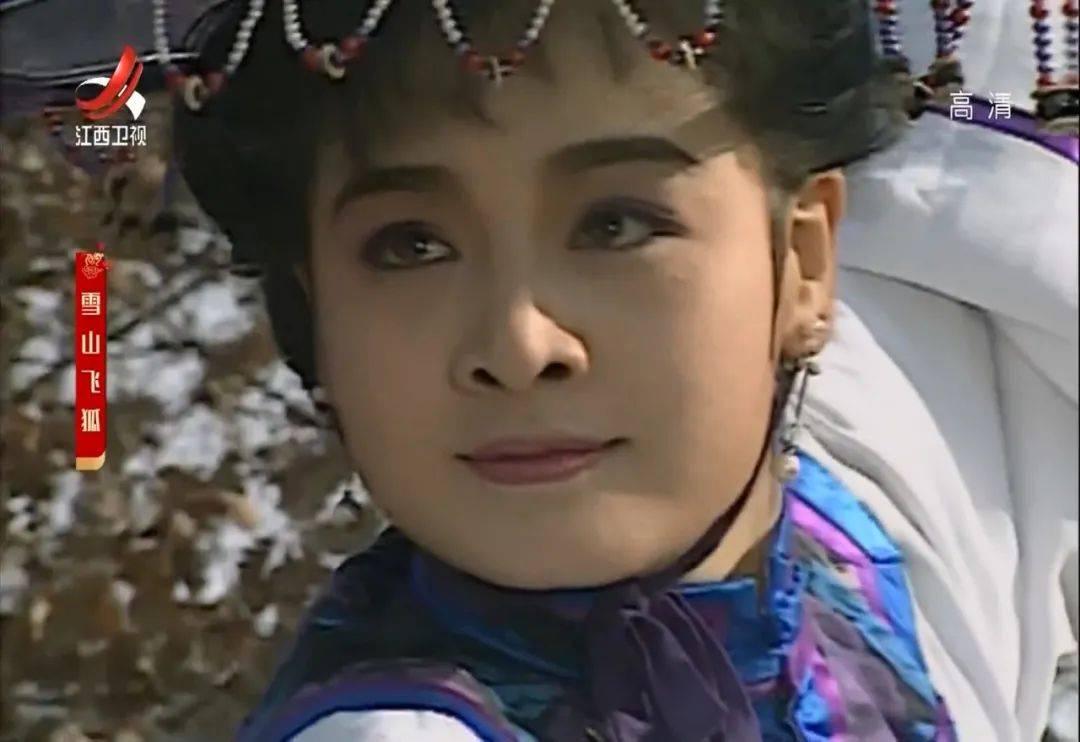 《雪山飞狐》30年,片中演员,有人嫁入豪门,有人自己成