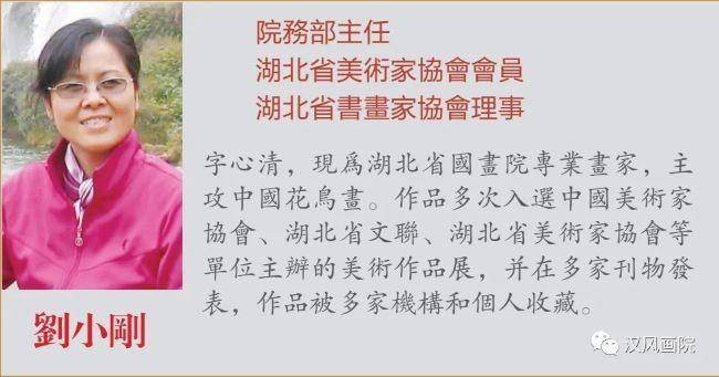 中国名家书画院汉风书画院传播华夏文明图文