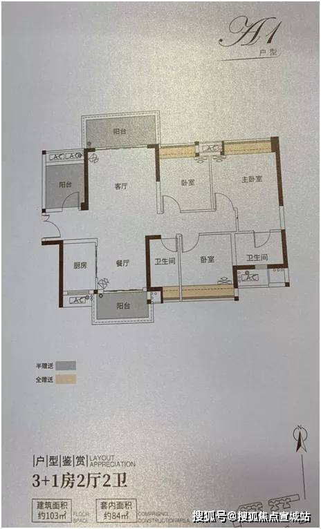 中山【骏珑汇景湾】售楼处电话-开盘价格-位置,楼盘最新动态【官网】