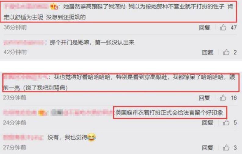 郑爽张恒抚养权案开庭!郑爽出席庭审再现爽言爽语,精神抑郁