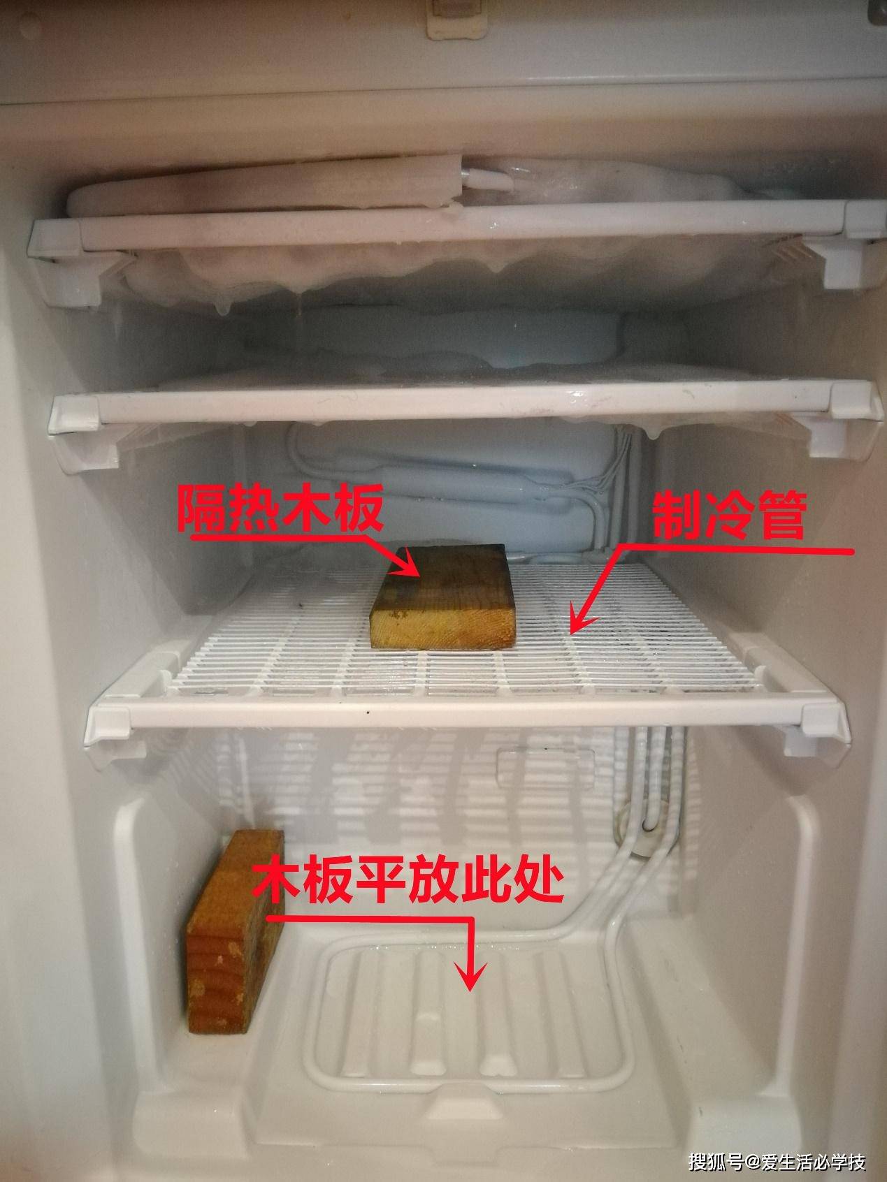 冰箱怎样快速除霜_冰箱如何快速除霜_美菱bcd-460we9b 冰箱除霜气是什么样子的