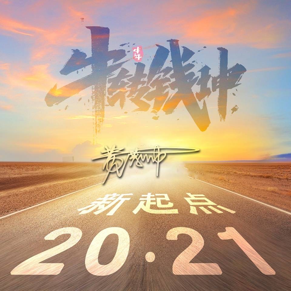 你的微信头像该换了:2021牛转乾坤生肖款签名头像,有你喜欢的吗