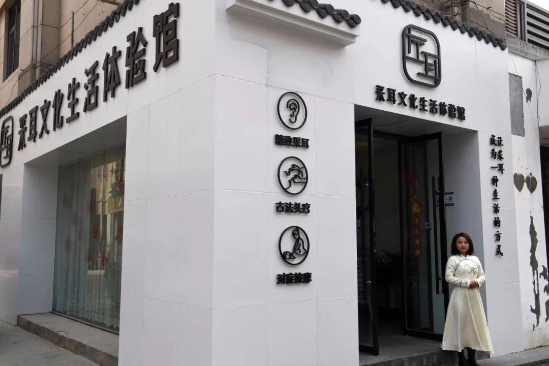 一条路上开出五家采耳店