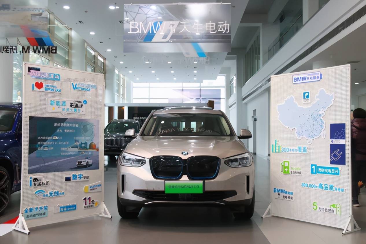 创新纯电动bmw ix3展厅品鉴日圆满落幕_搜狐汽车_搜狐网