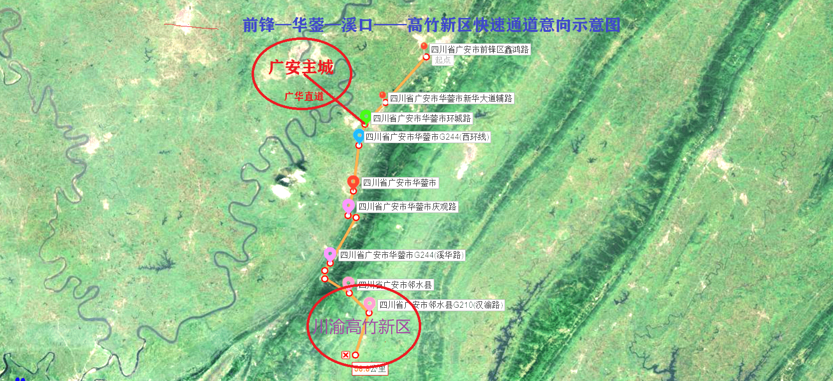 四川广安:遇水架桥,逢山打洞,东进南下,砸锅卖铁也要修这条路