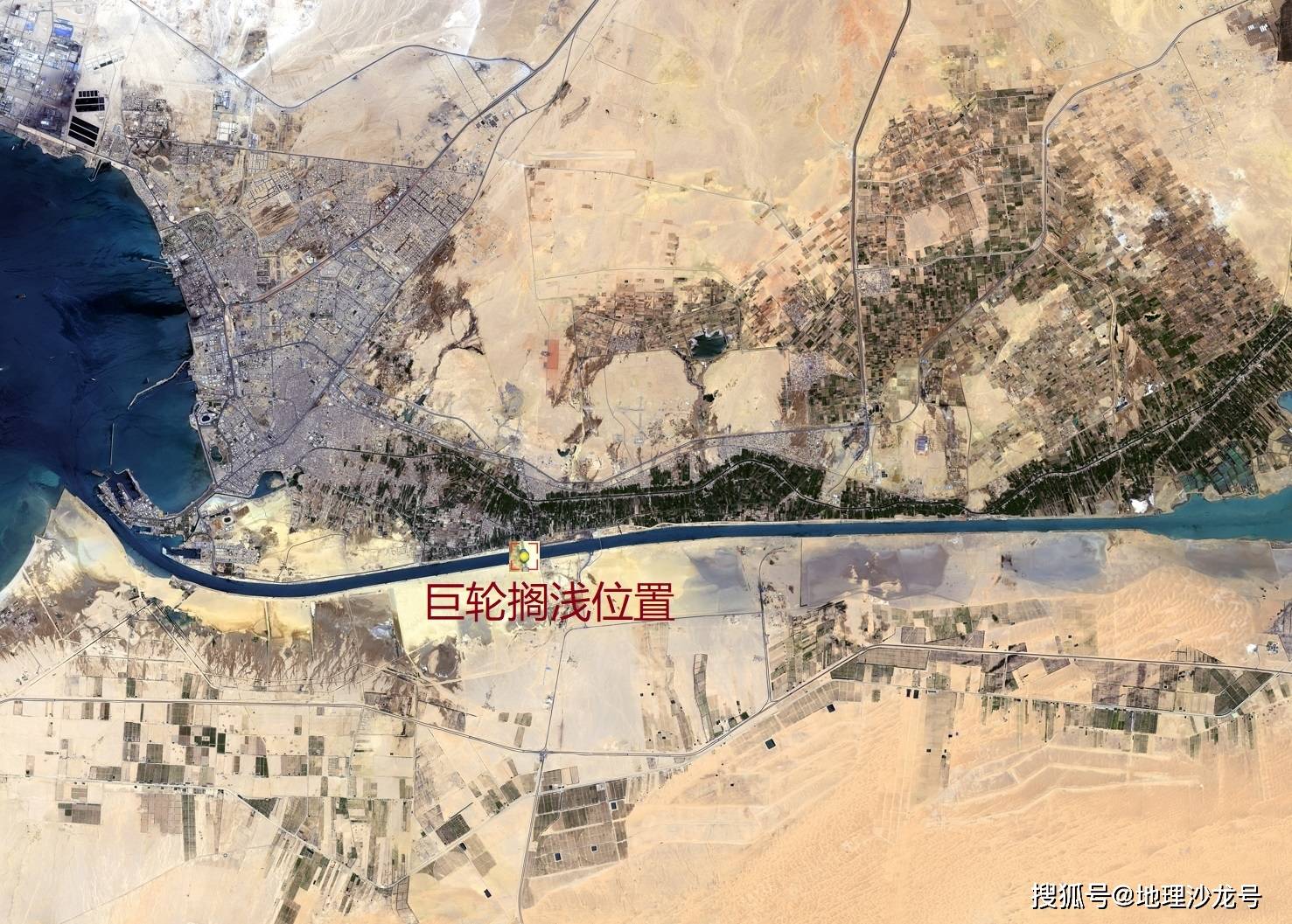巨型集装箱货轮发生事故堵塞苏伊士运河,世界最繁忙航线被迫中断