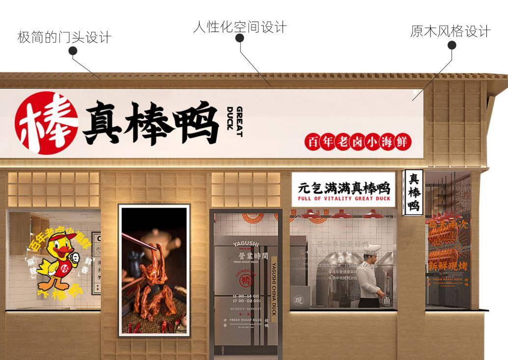 精致店面,丰富产品线,超高翻台率商圈选择,小区,学校旁,美食城,商业街