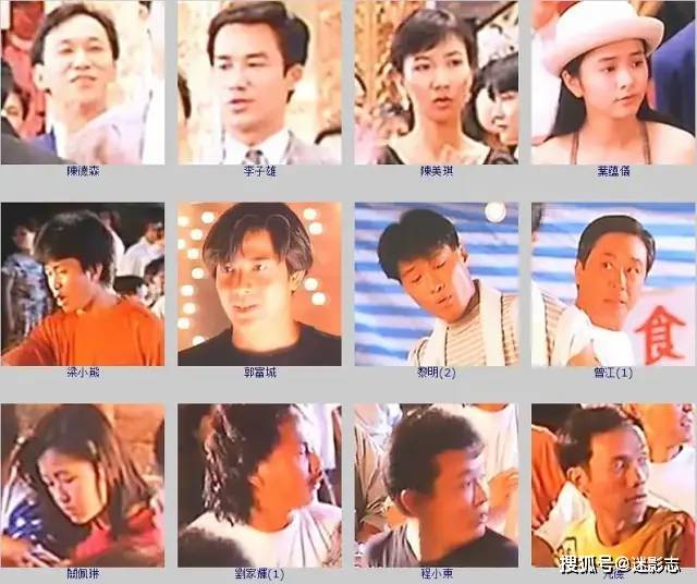 原创香港传奇烂片,百位明星参演,周星驰四大天王同台,续集等了30年!