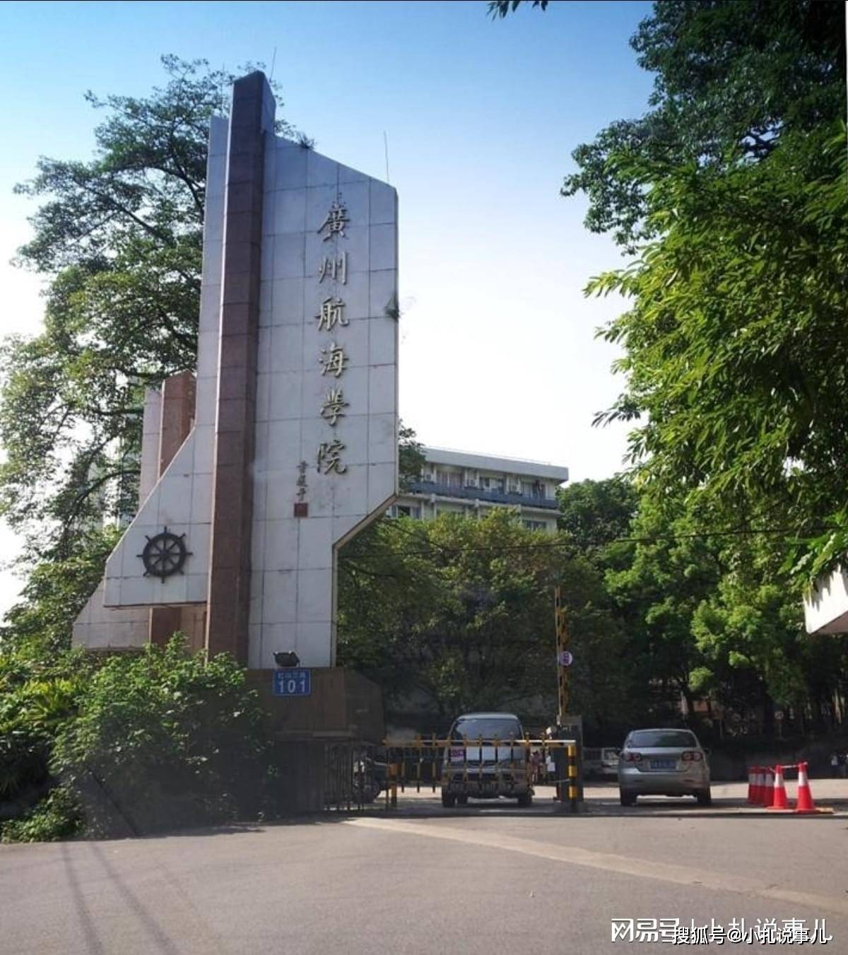 黄埔大学选址确定科教创新区堪比番禺大学城广州知识城未来可期