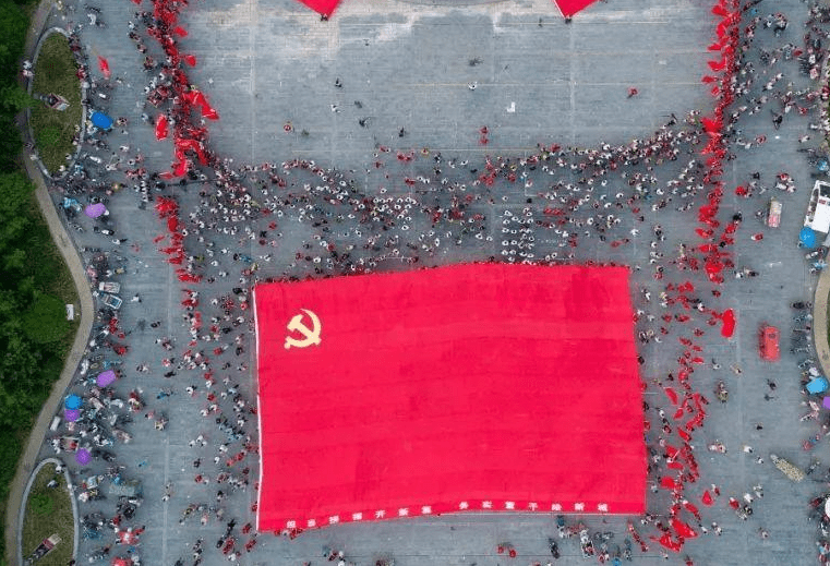 党旗拼图