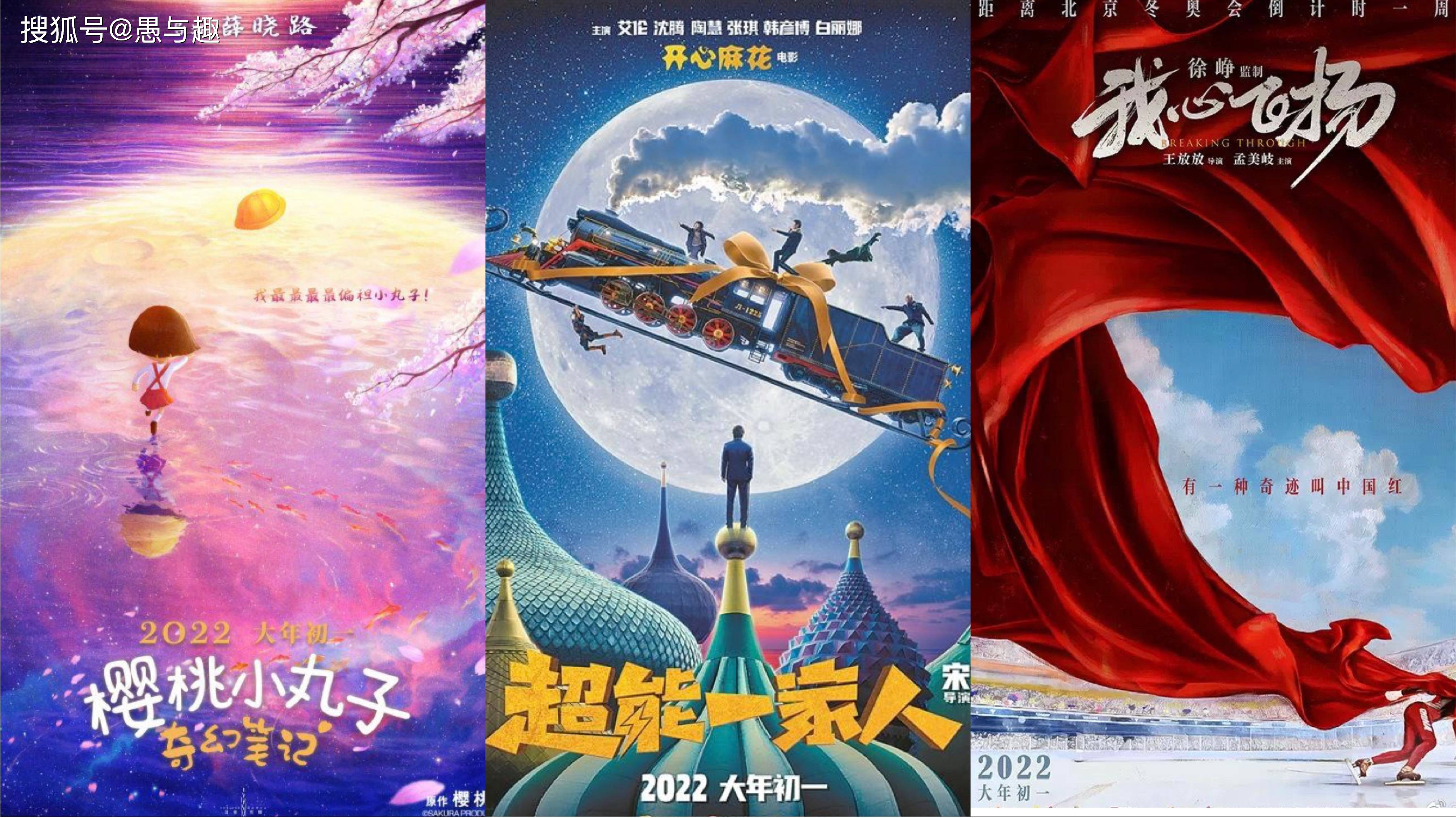 张国立《朝云暮雨》开拍,周冬雨和范伟演夫妻,任素汐《寻汉计》定档
