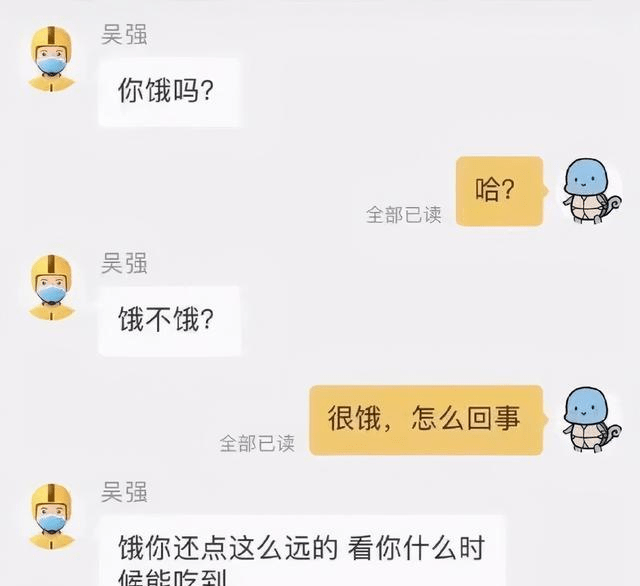 08 外卖小哥的说法虽然很不好听,但是却很真实!