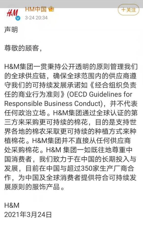 原创拒不认错王一博终止耐克合作hm阿迪等数千品牌摊上事了