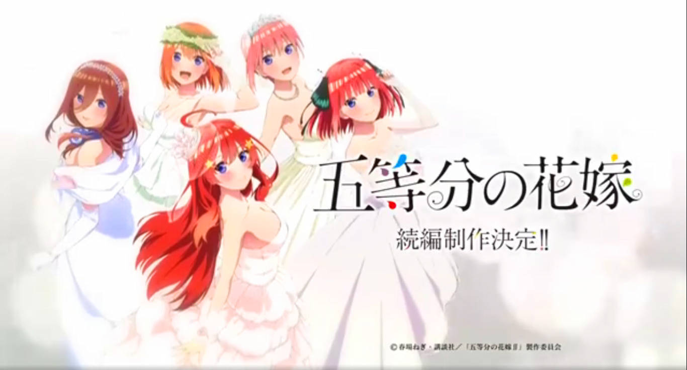 原创《五等分的新娘》第二季完结,官方公布第三季海报,大结局来了!