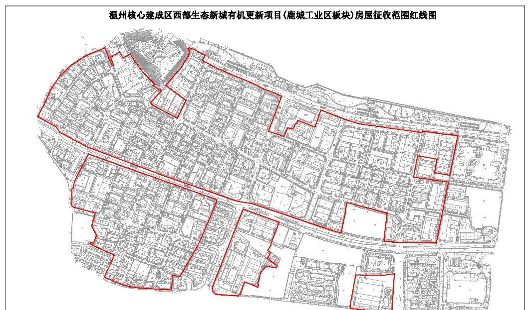 温州西部生态新城再传大动作,鹿城工业区板块征收红线