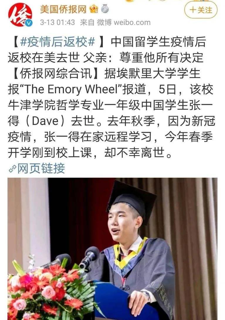 张一得的父亲,是备受宝爸宝妈们推崇的网红育儿达人 "一得他爹",几十