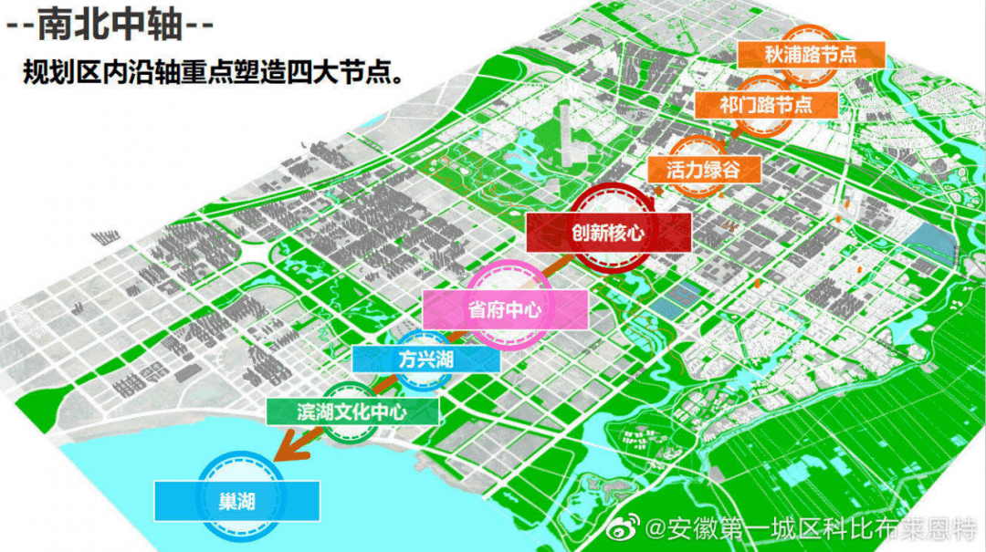 2021滨湖大建设爆发!宝能环球汇进展曝光!_合肥