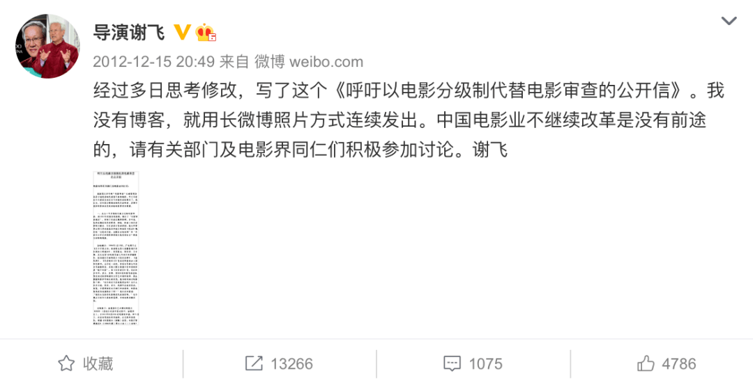 中国电影要分级?麻烦搞快点!