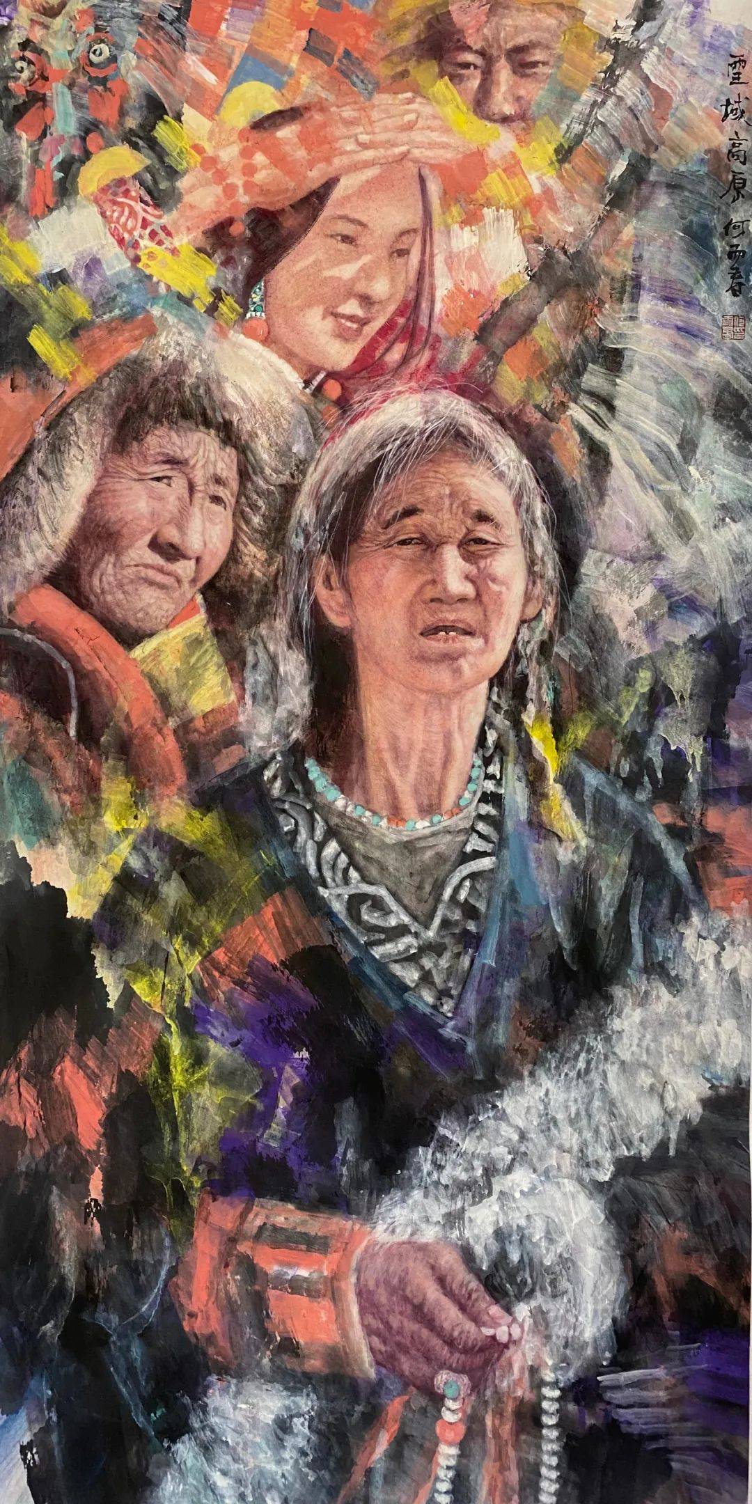 "百年辉煌·庆祝中国共产党成立100周年" ——何雨春民族情系列作品