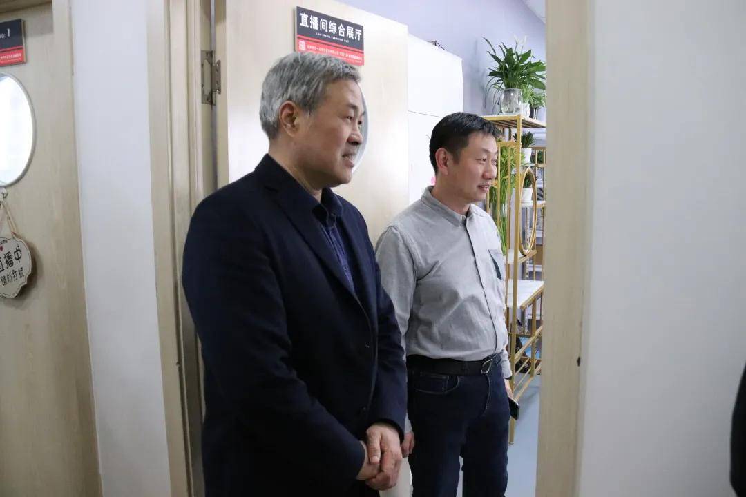 江苏省总工会副主席王树华等一行到访启迪创新创业产业园