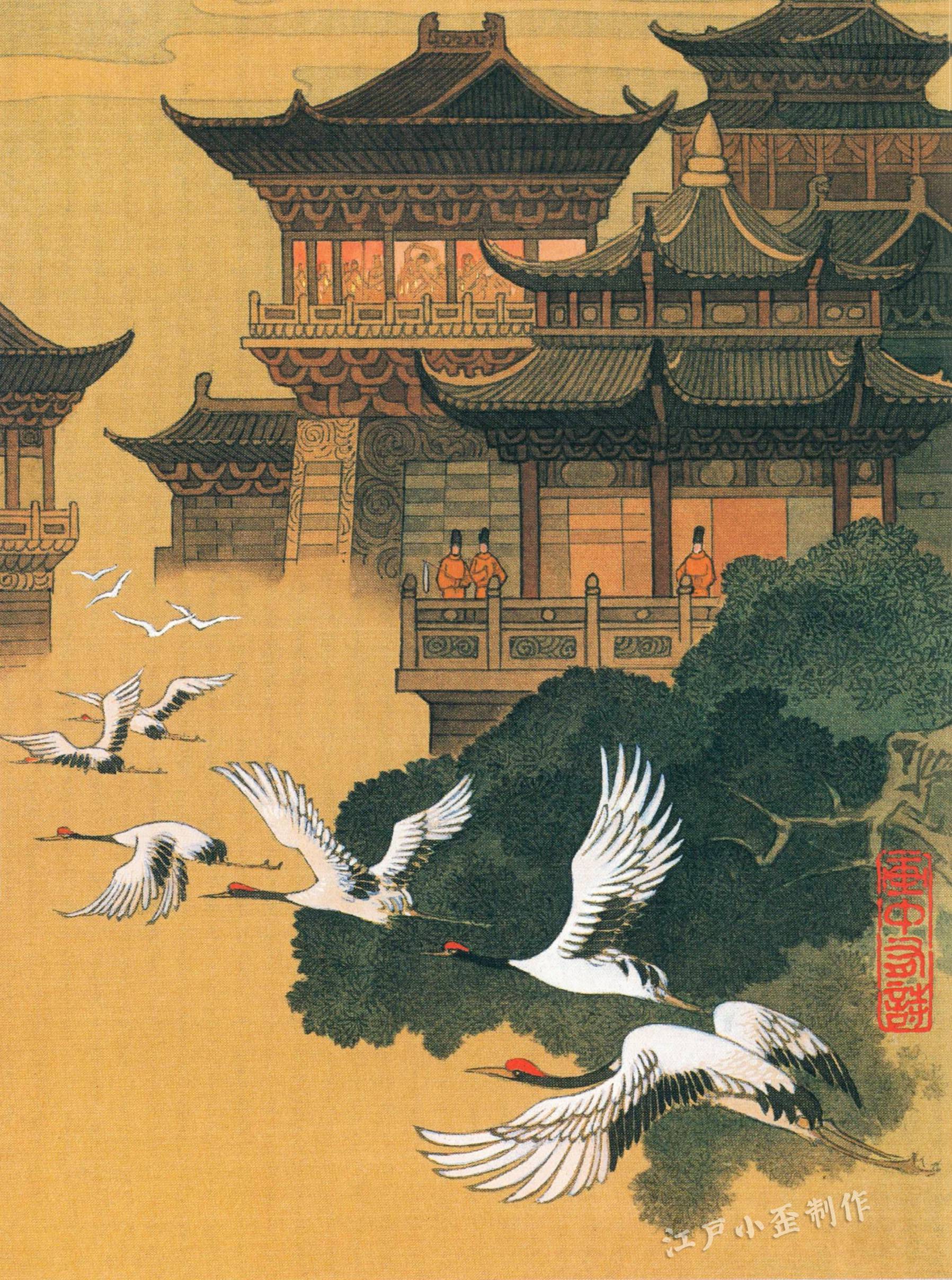 于水,吴声《长恨歌诗意图(1986年第三届连环画大赛三等奖)他们合作