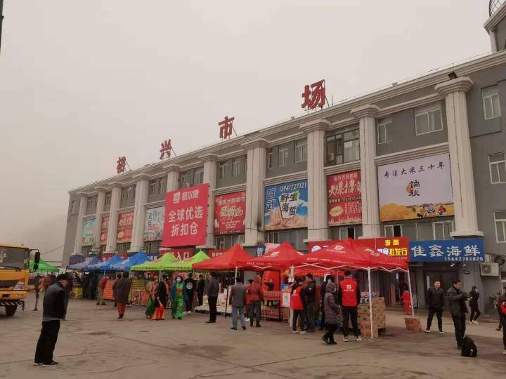 百姓购物有了新去处!营口裕兴水产综合交易中心