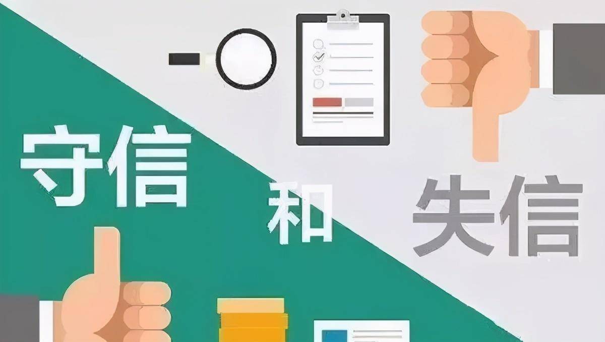 这份企业信用修复指南请注意查收