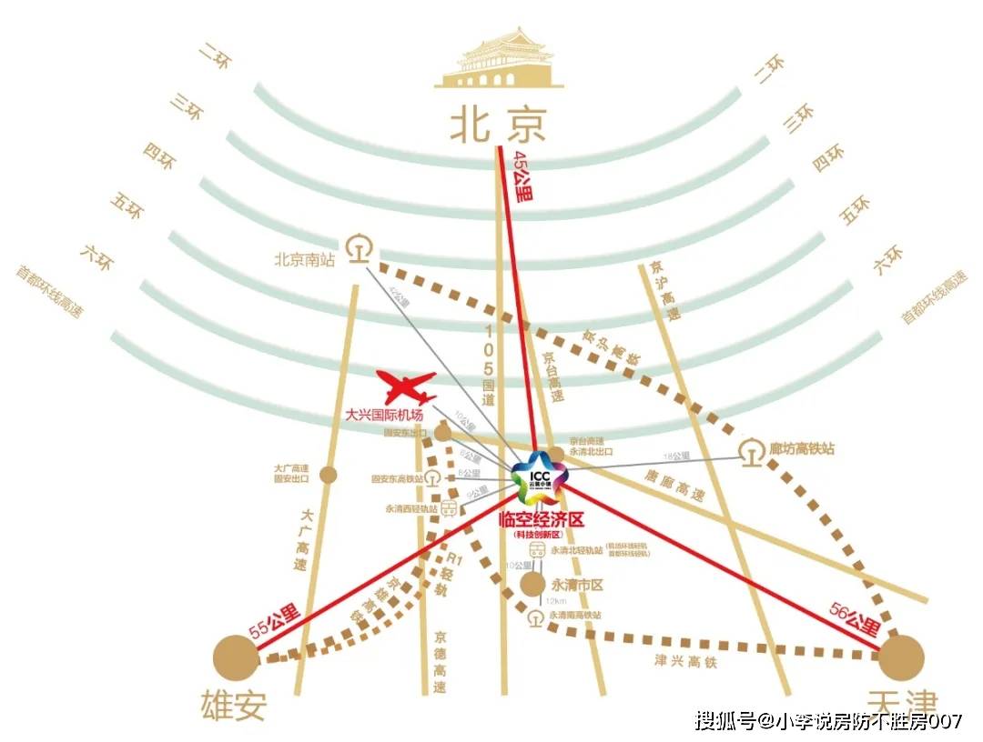 京台高速永清北出口即将扩建!_云裳