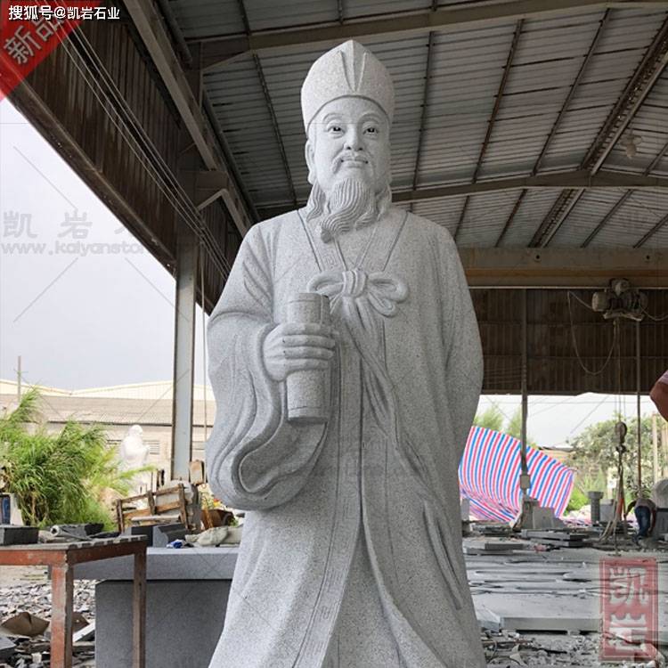 周敦颐石雕像周敦颐的生平要略