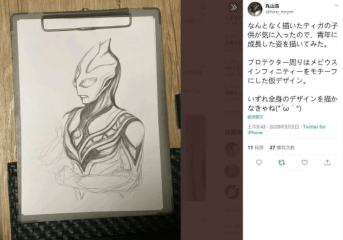 这里我个人认为,虽然丸山浩老师也经常会晒一些迪迦的手绘图,其中也不