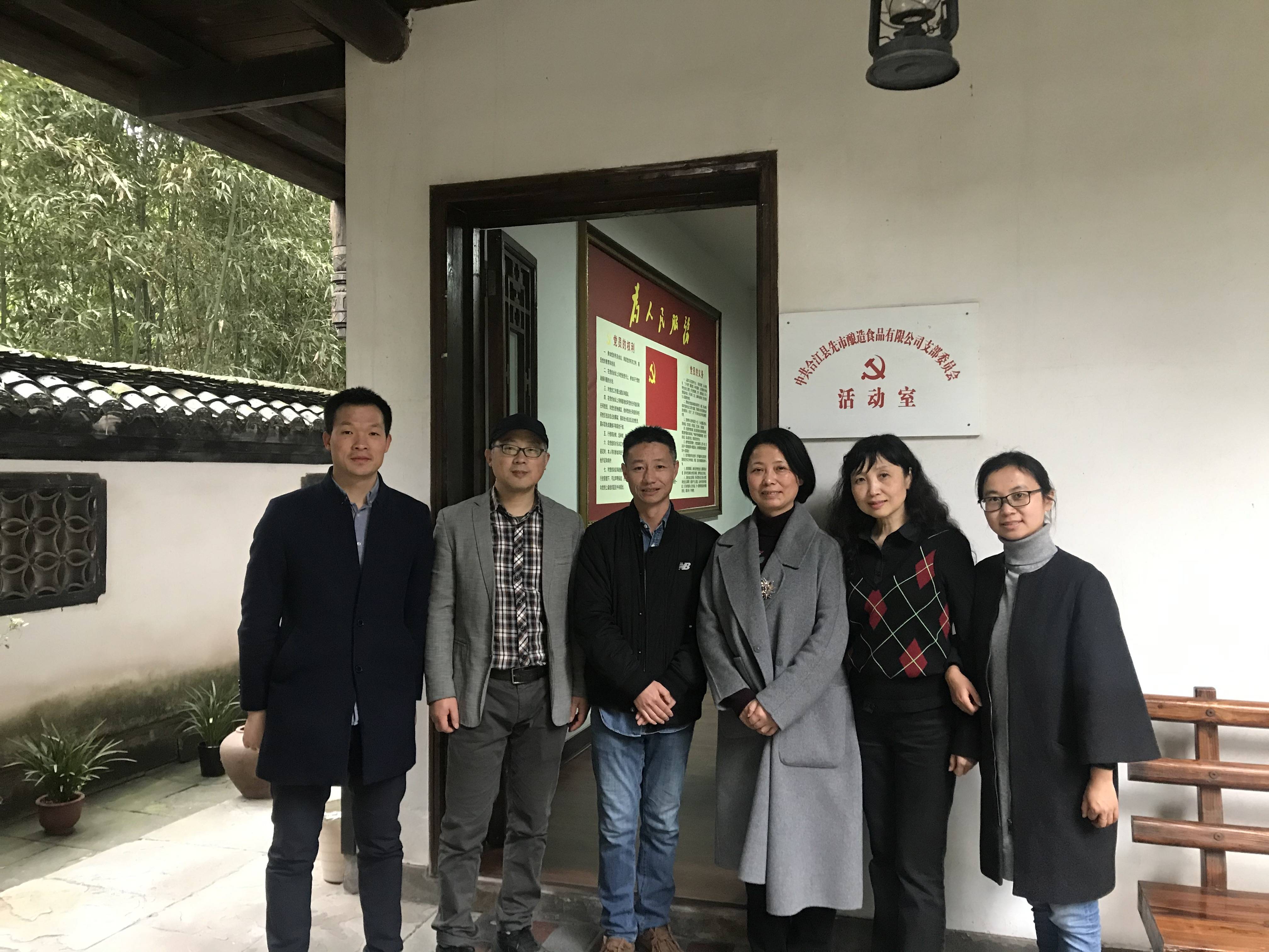 微生物学会理事长孙群教授,四川大学食品工程系主任,党支部书记吕远平