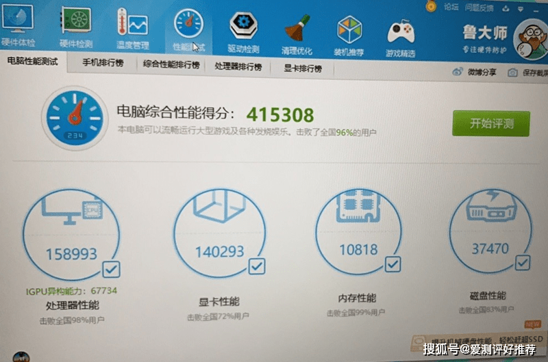 华硕天选vs联想拯救者r9000x 2021,配置相同,性价比却