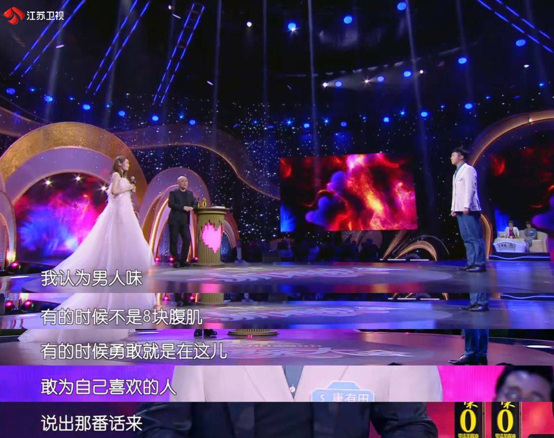 我们和爱情之间,还差点儿什么?
