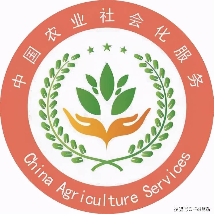 中国农业社会化服务平台标识和主页.资料图