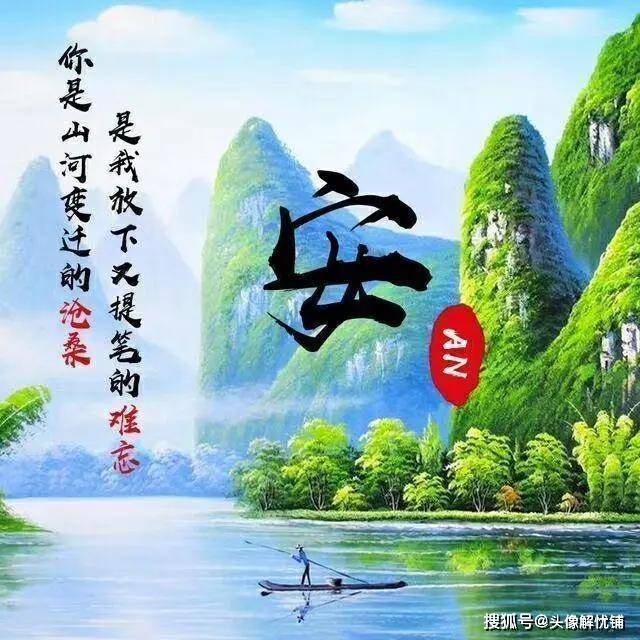 原创适合爸妈头像风格系列,微信朋友圈专用!