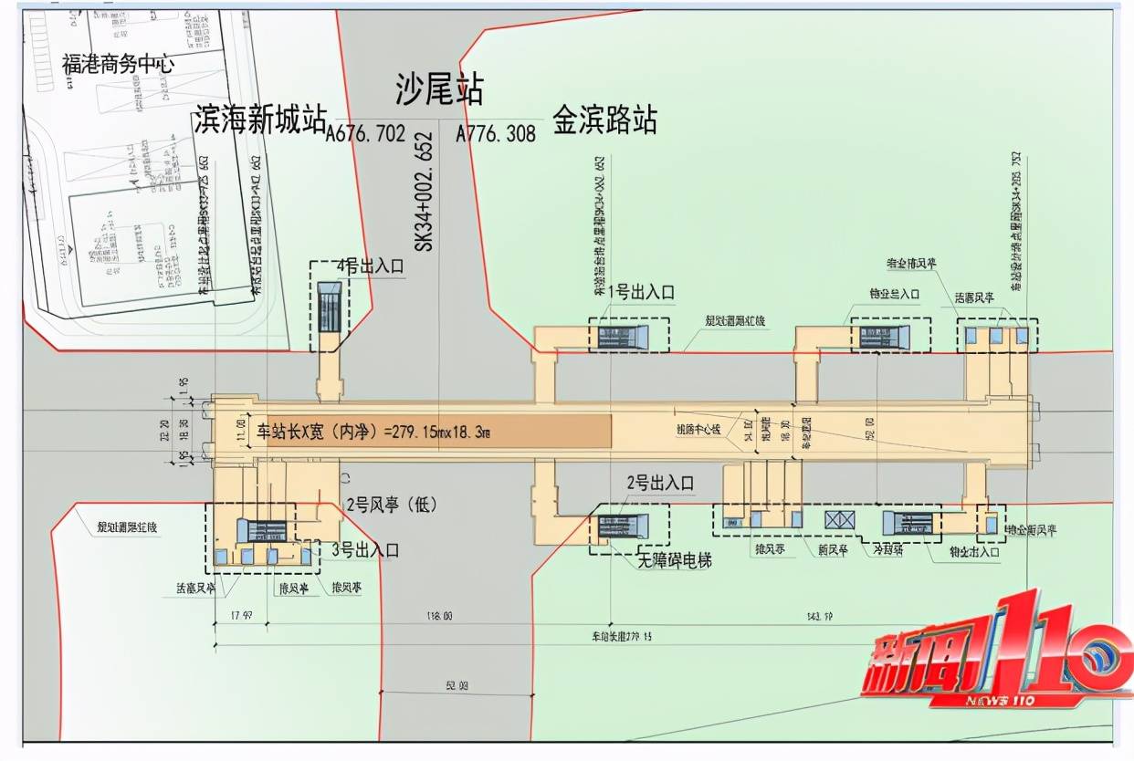 沙尾站总平面布置图