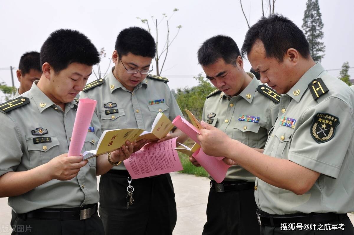 直招军官跟军队文职人员有什么区别?