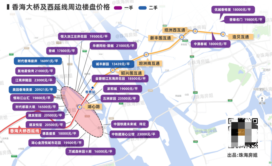 实拍香海大桥!斗门香洲=20分钟!