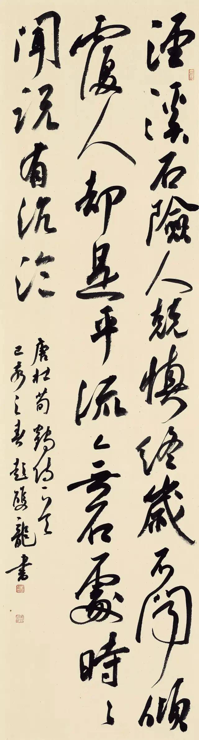第七届书法兰亭奖书法创作方向获奖作者往期书法作品欣赏