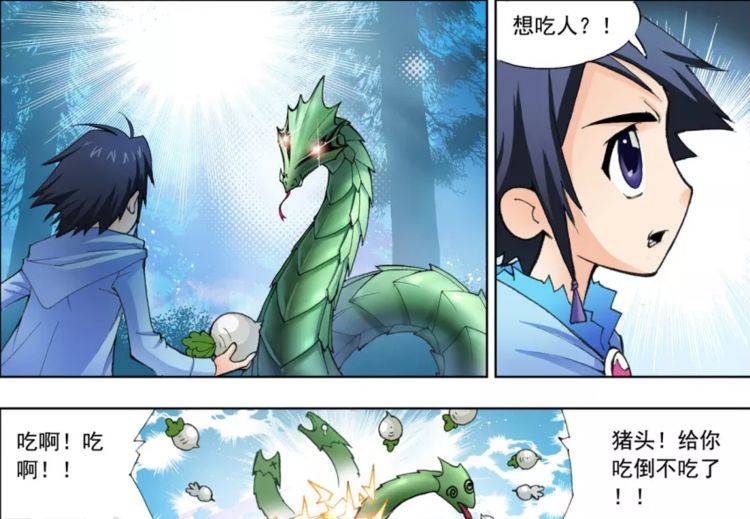 斗罗大陆:唐三单挑曼陀罗蛇,暗器首次登场!