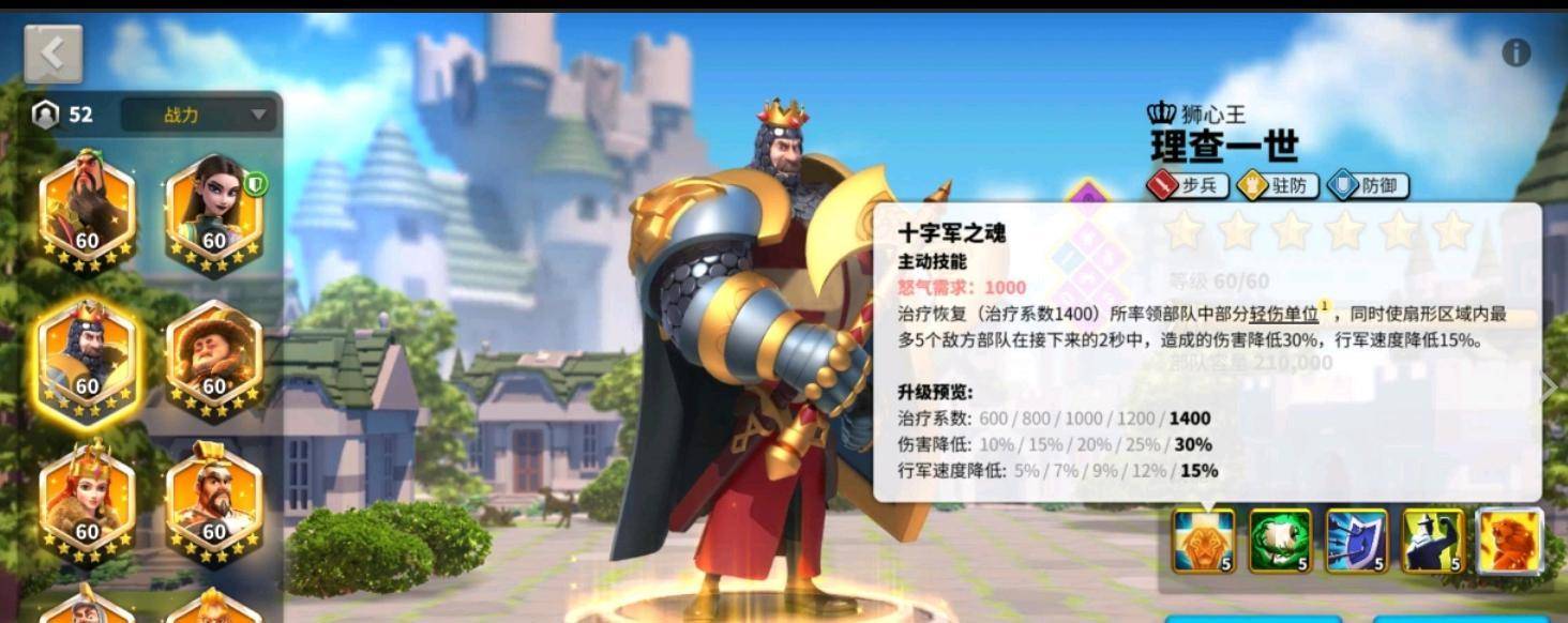 万国觉醒:最肉武将君士坦丁,驻守强无敌,但平民最好别