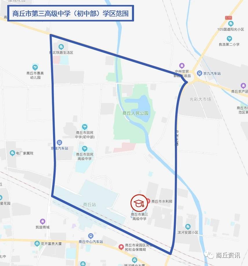 商丘中小学学区划分区域图示版来了,点击查看你的小区