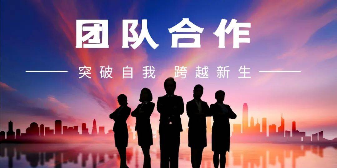 合作共赢,共创辉煌,4.0模式开启——亿猎猎头